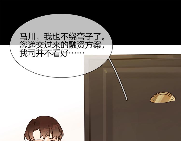 第21话  做局76