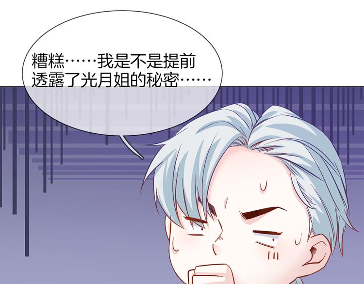 第57话 对峙29