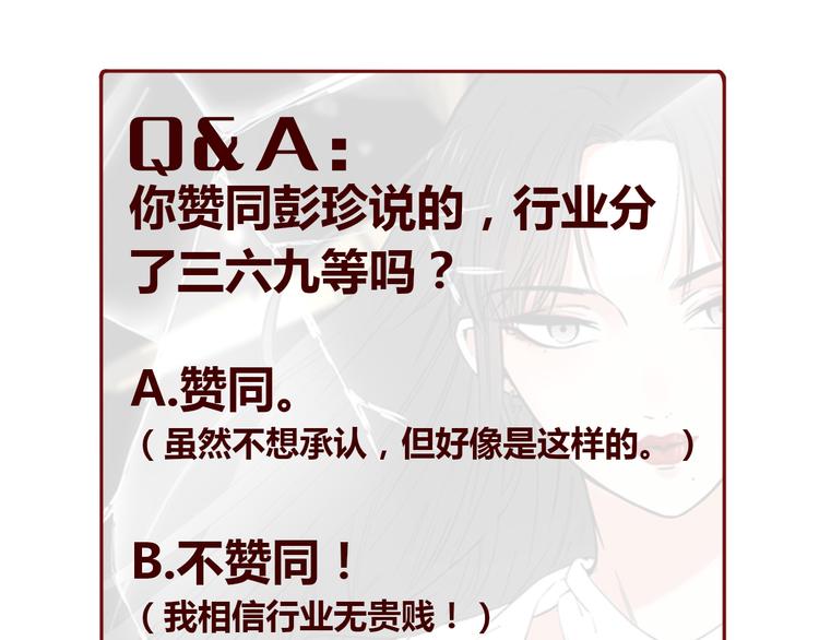 第57话 对峙127