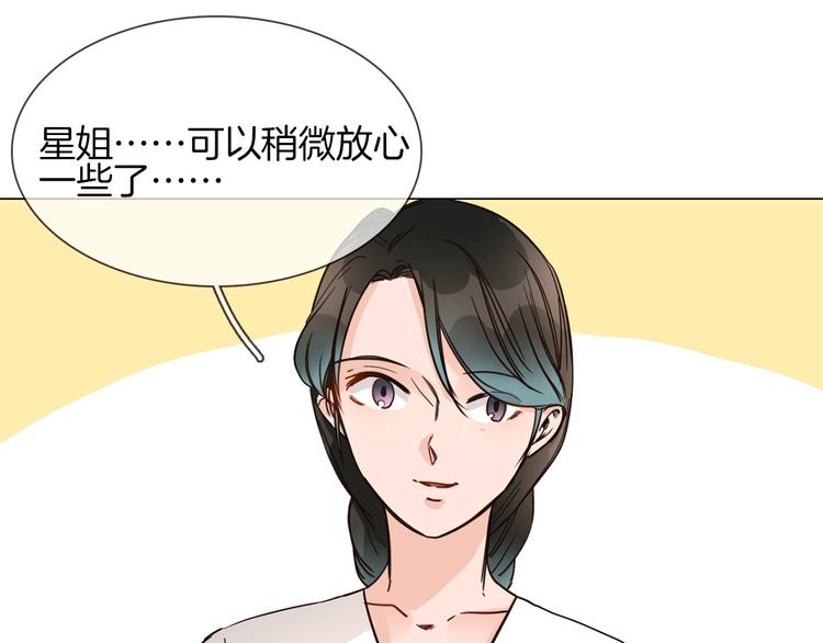 第17话 网络暴力之骇140