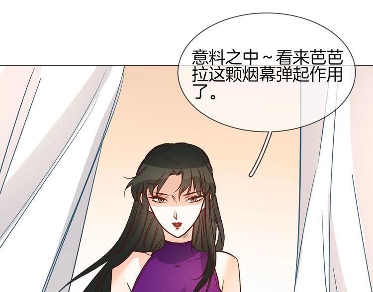 第11话 耳光51
