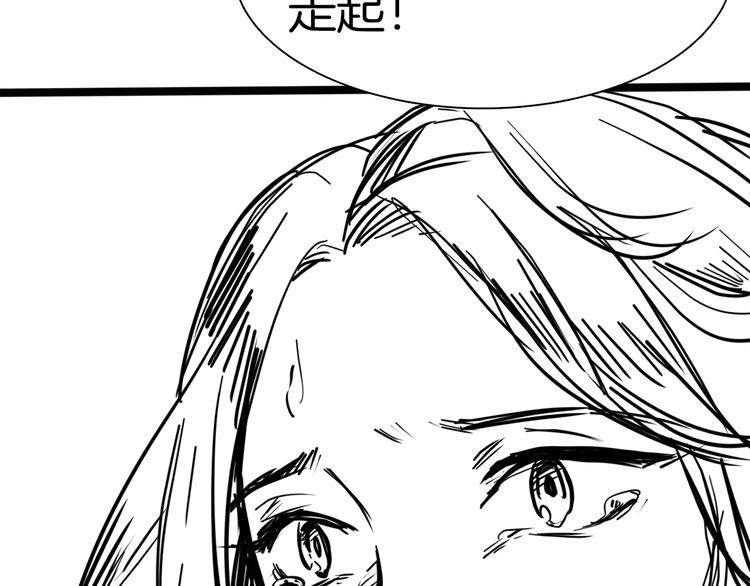 第18话 死里逃生X步步紧逼182