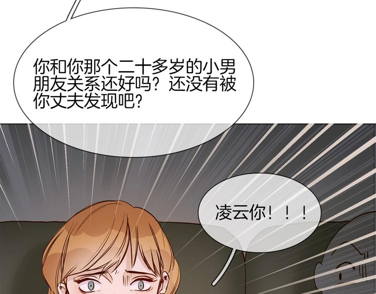 第12话 癫狂！40