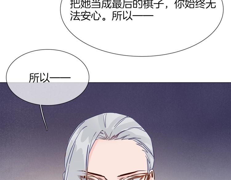 第42话 线索39