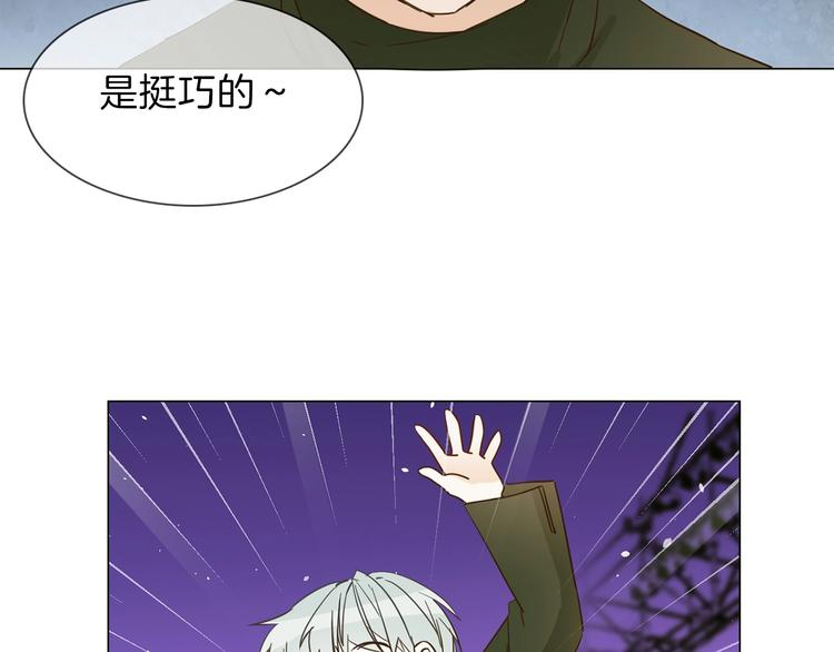 第33话  蜜糖毒药28