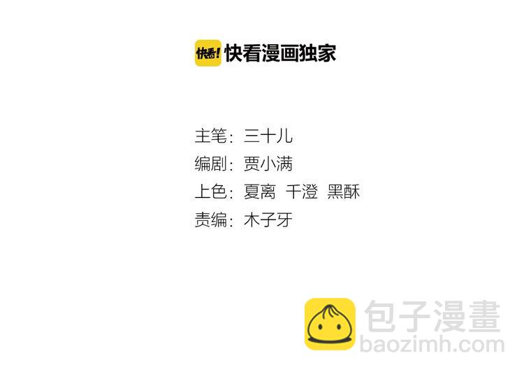 第7话 双面间谍在帮谁？！3