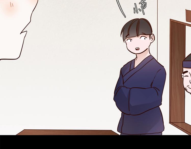 第34话  过往的懦弱51