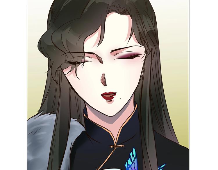 番外  女天师的管教11
