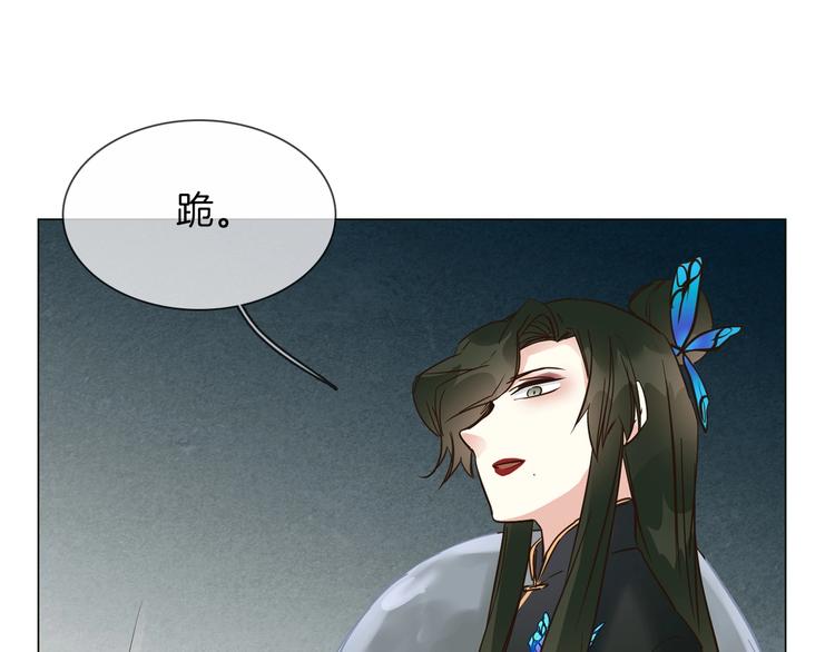 番外  女天师的管教110