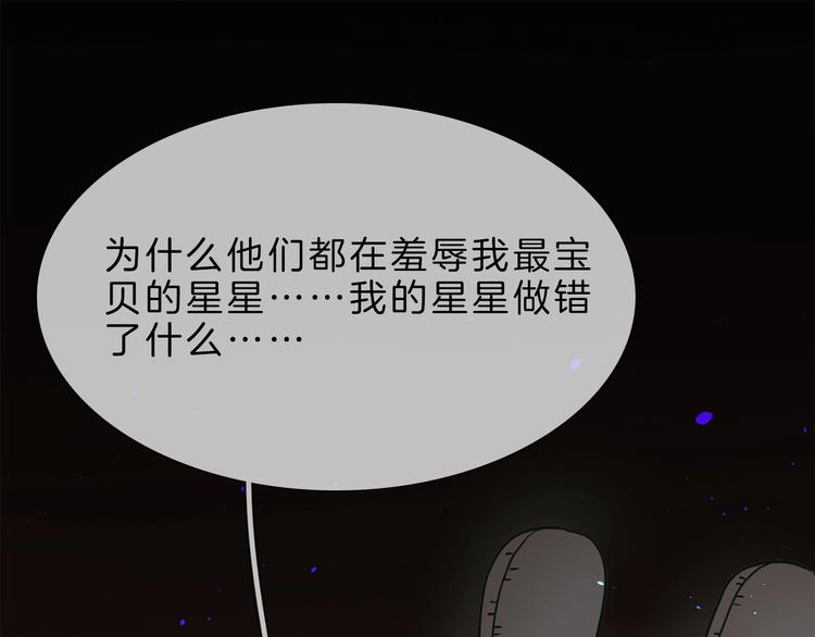 第5话  前助理投靠劲敌！33