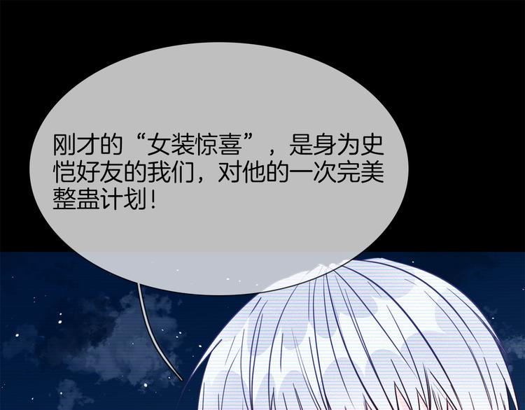 第44话 自爆与自保129