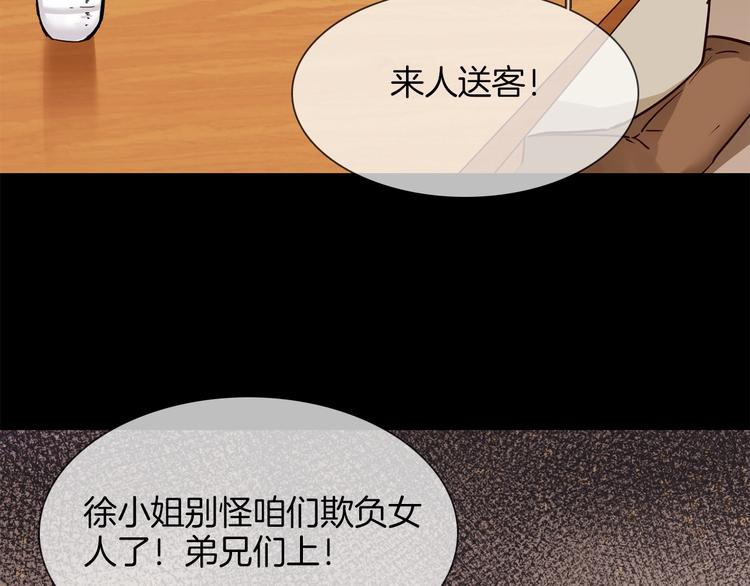 第34话  过往的懦弱23