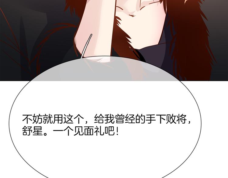 第59话 灭顶之灾14