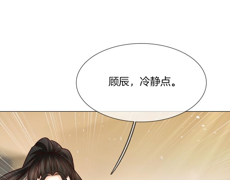 第72话 复合？61