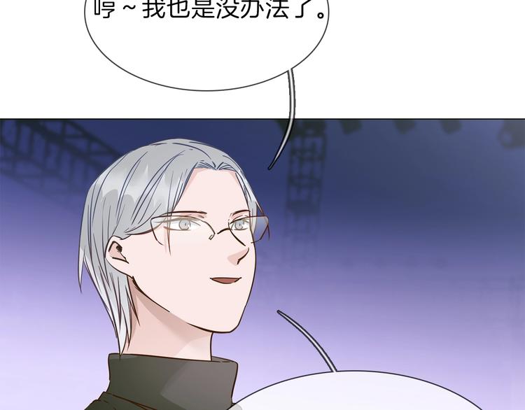 第33话  蜜糖毒药35