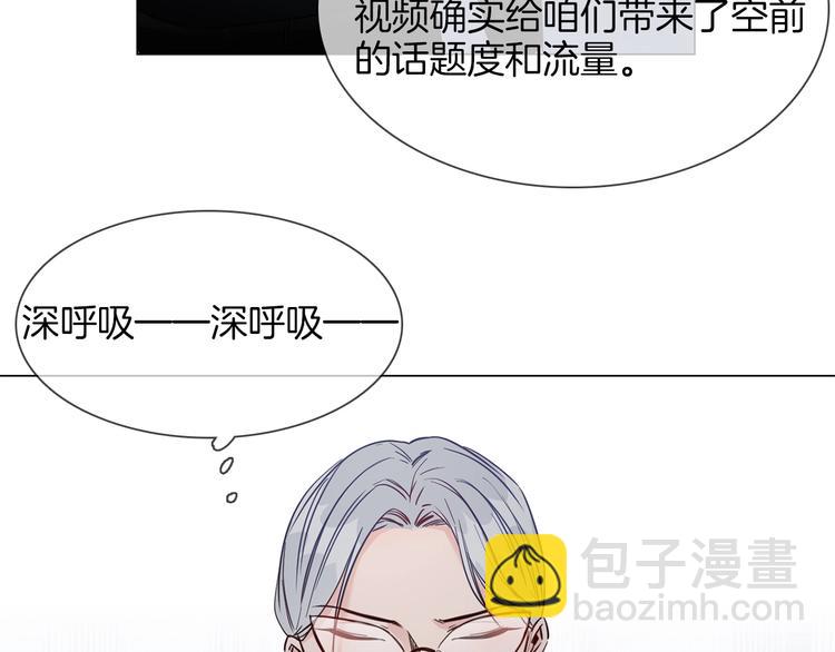 第39话 你有心吗？98