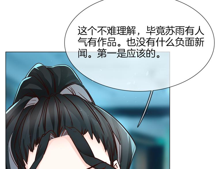 第72话 复合？91