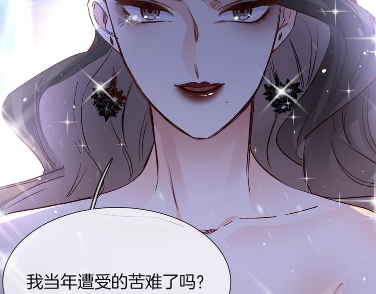 第74话 五重门116