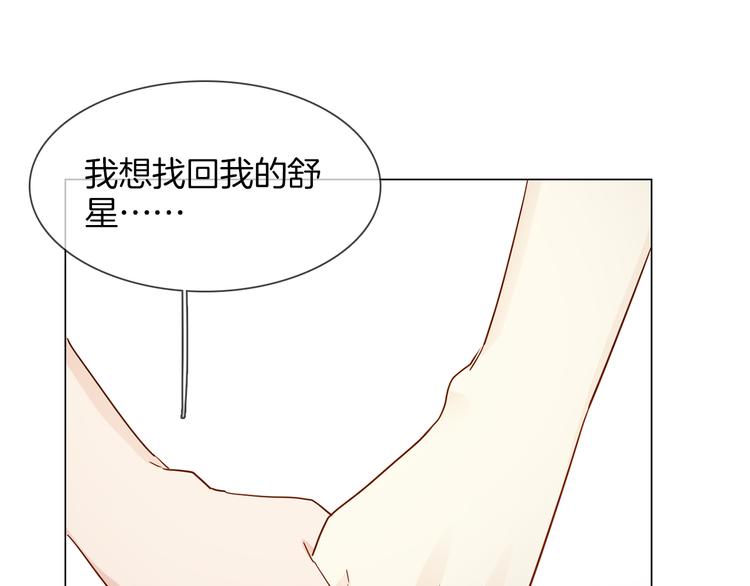 第46话 弓箭70