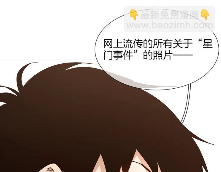 第26话  当年陷害与他有关？135
