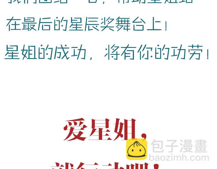 第49话 托付248