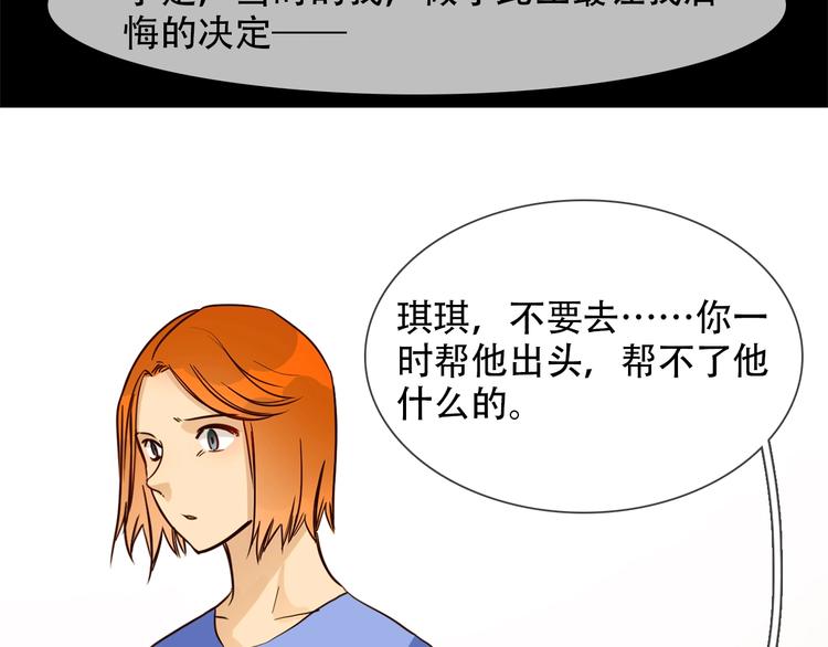 第19话  仇恨的始源132