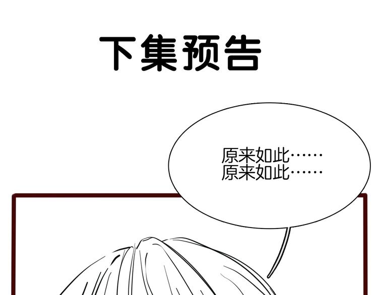 第34话  过往的懦弱174