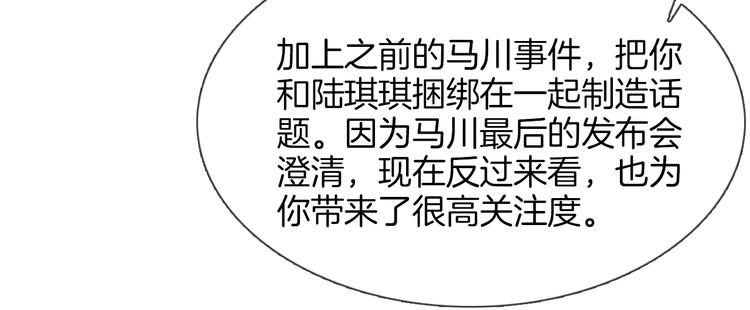 第30话  暗处的敌人94