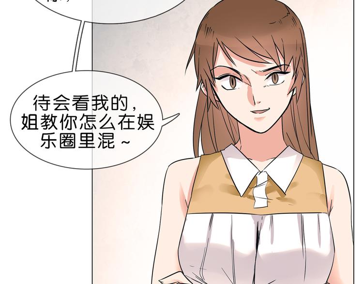 第1话 腹黑女神片场射杀前男友78