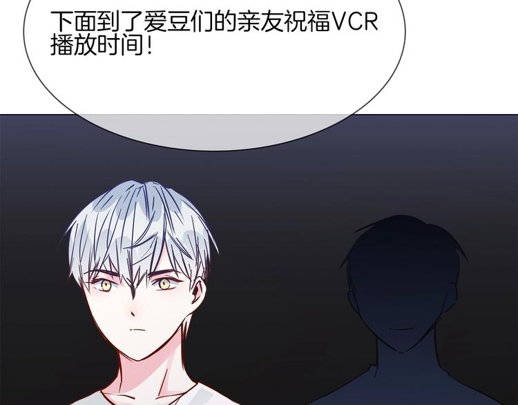 第36话 绯闻67