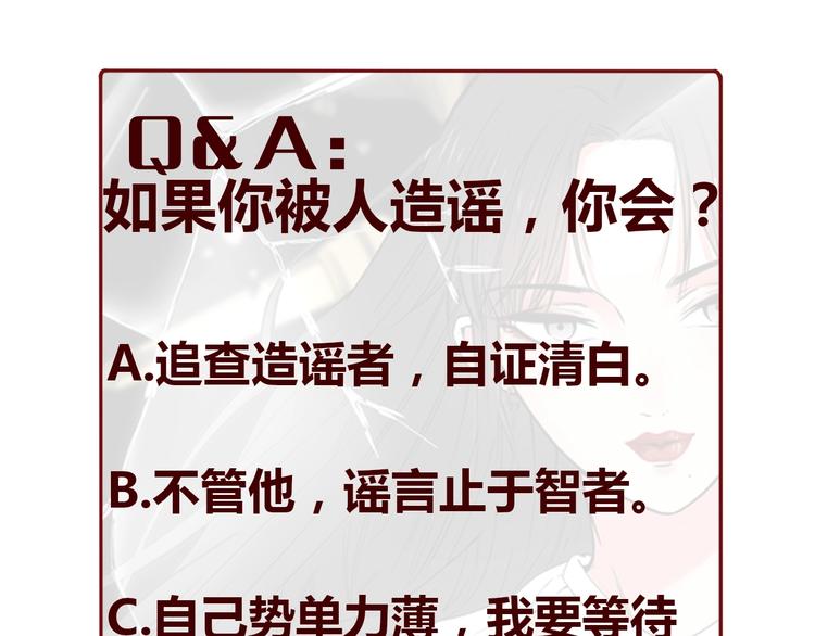 番外  女天师的管教126