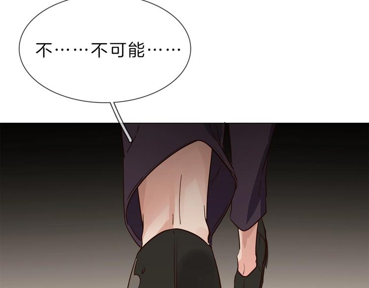 第4话 女神宴会遭算计家破人亡100