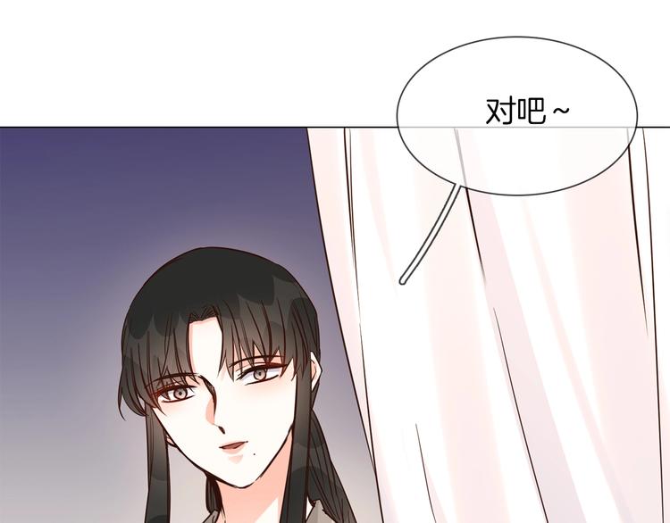 第29话  阻碍116