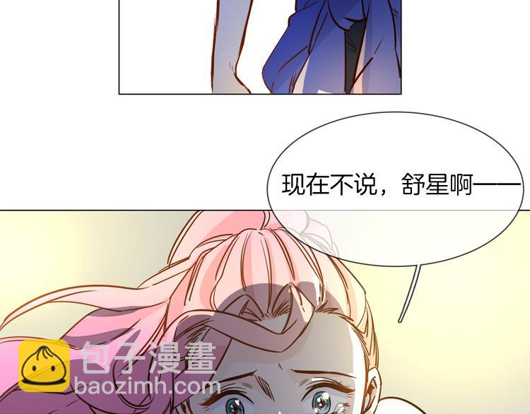 第48话 援救63
