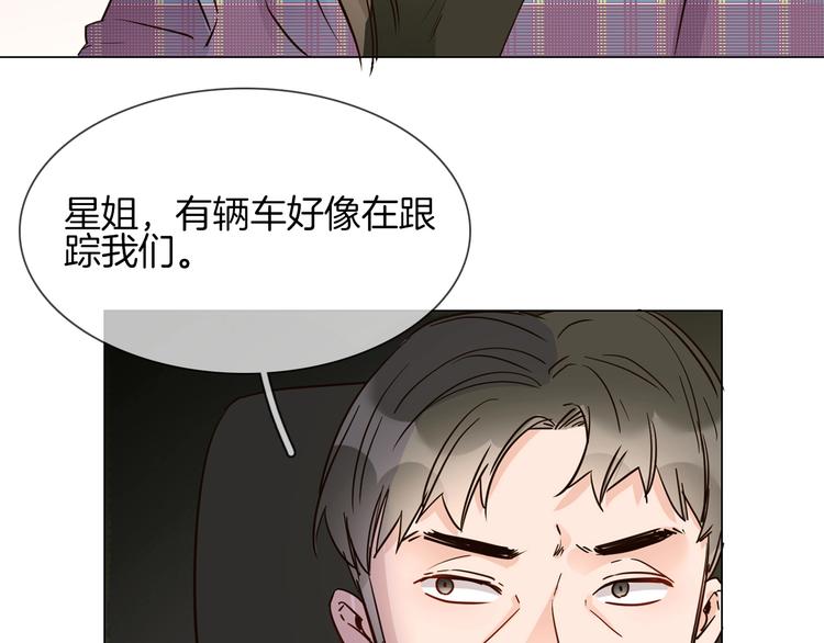 第16话  深夜对峙！39