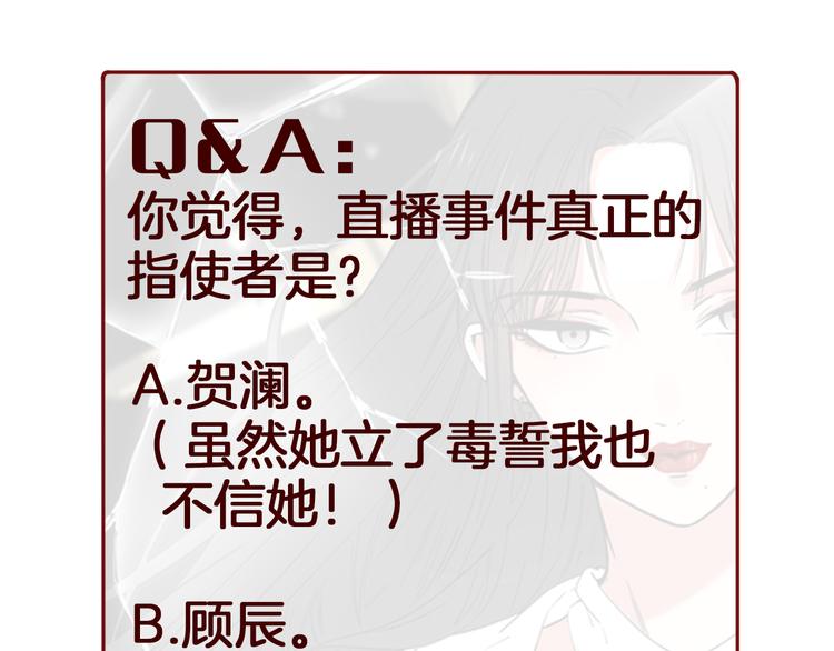 第71话 真心112