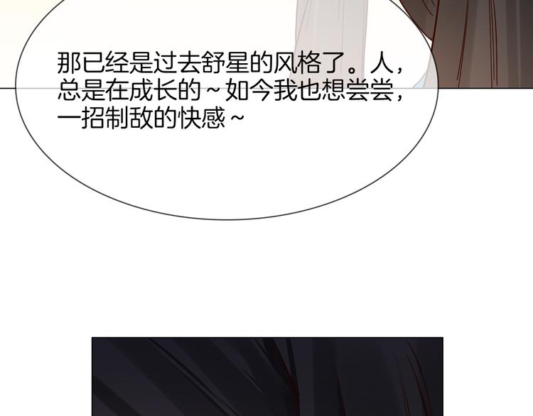 第64话 敌友41