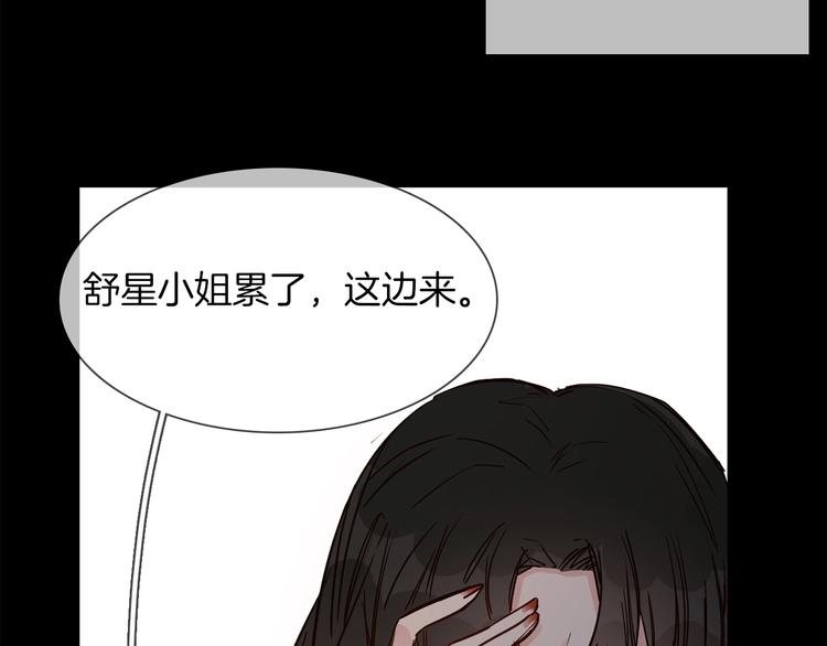 第26话  当年陷害与他有关？73