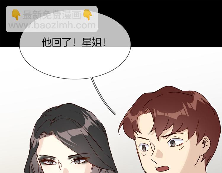 第54话 局中局57