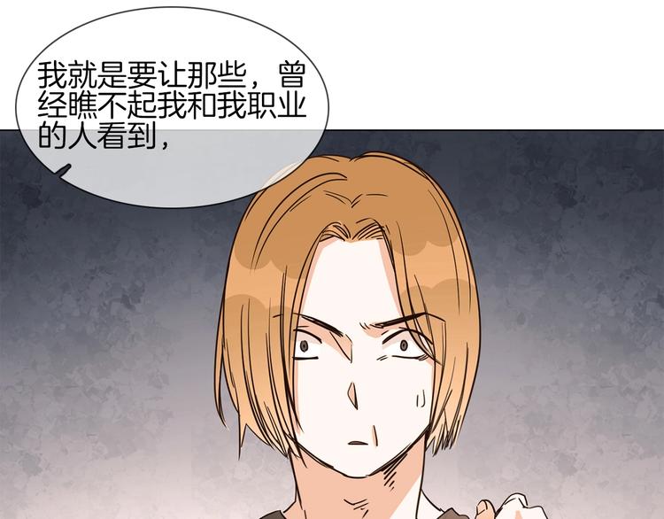 第17话 网络暴力之骇63
