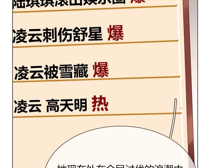 第16话  深夜对峙！142