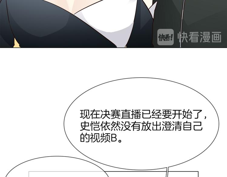 第43话 心事25