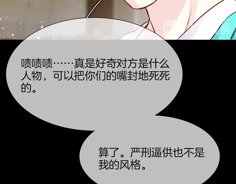 第71话 真心47