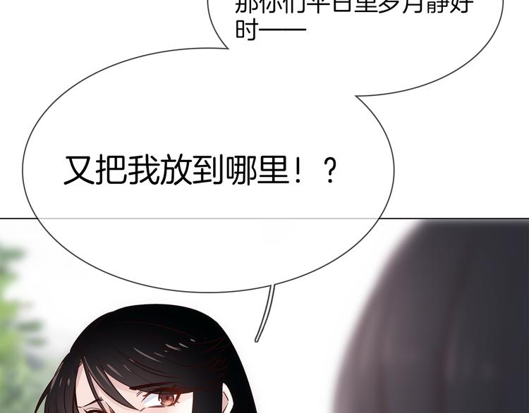 第53话 灵异36