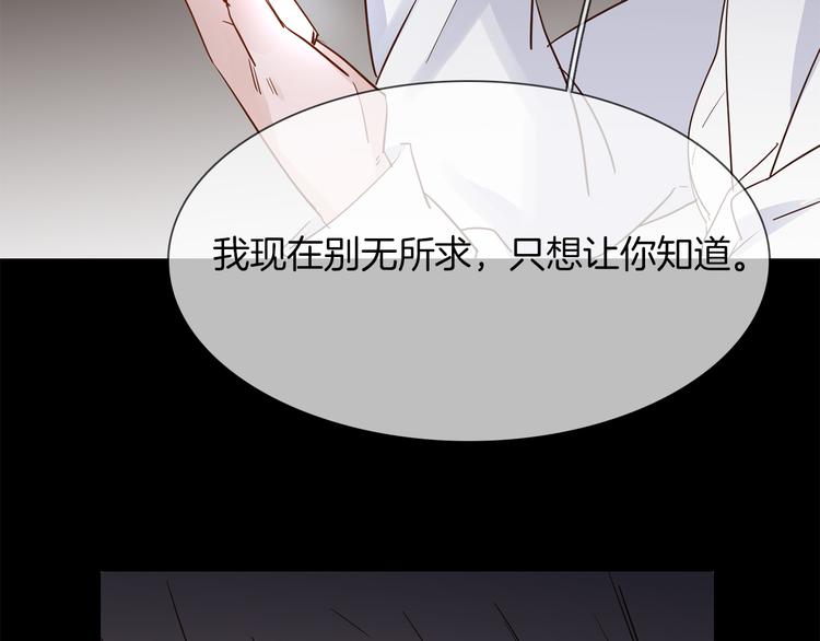 第44话 自爆与自保152