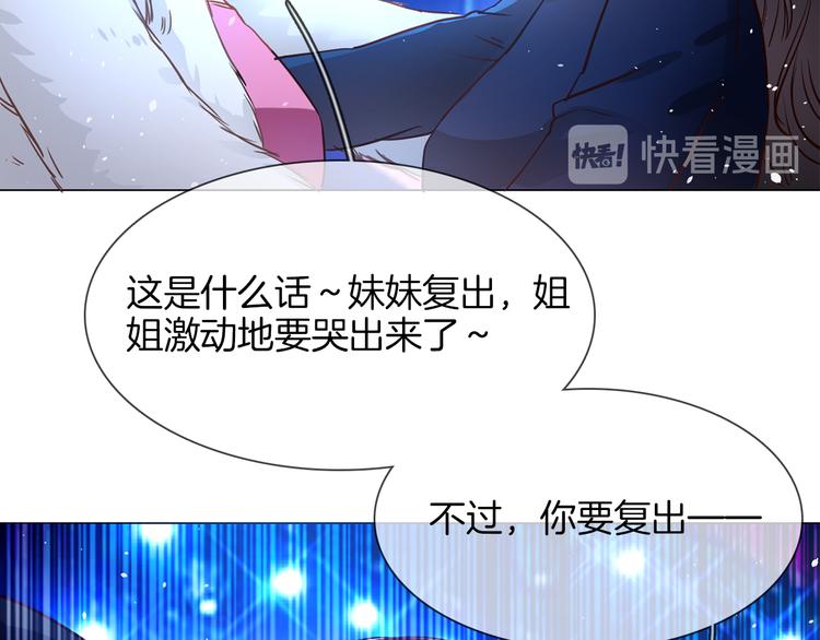 第69话 复出100