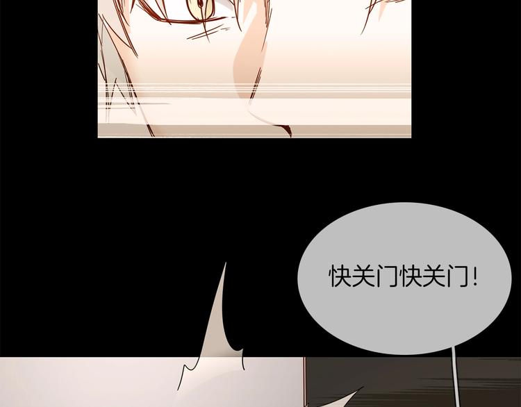 第27话  他曾...救我126