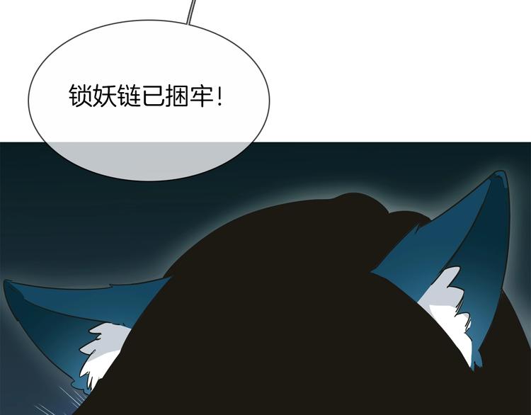 番外  女天师的管教107