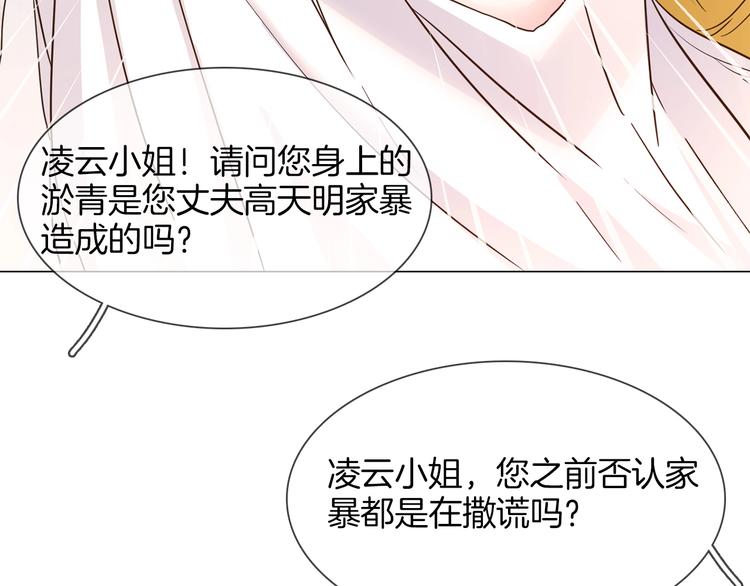 第11话 耳光94