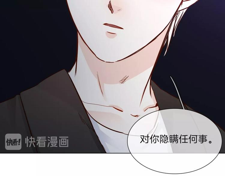 第33话  蜜糖毒药116